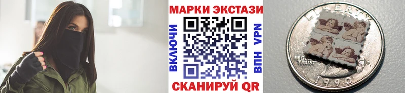 Марки 25I-NBOMe 1,8мг  Новокузнецк 
