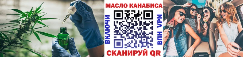 наркота  Новокузнецк  ТГК вейп с тгк 
