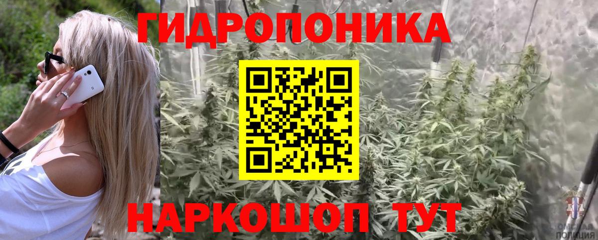 Марихуана тримм Новокузнецк