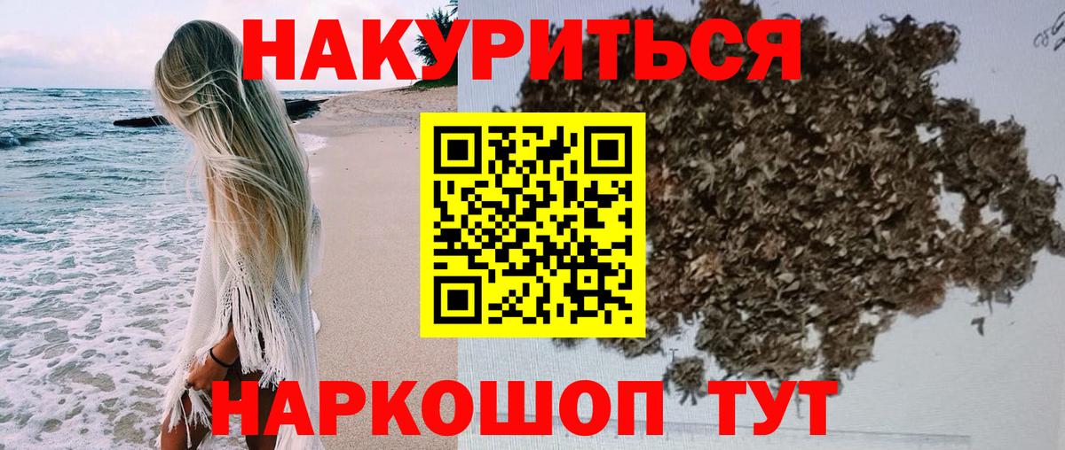 МАРИХУАНА White Widow  Бошки марихуана марихуана  Вход с VPN  Марихуана THC 21%  Каннабис индика  Новокузнецк 
